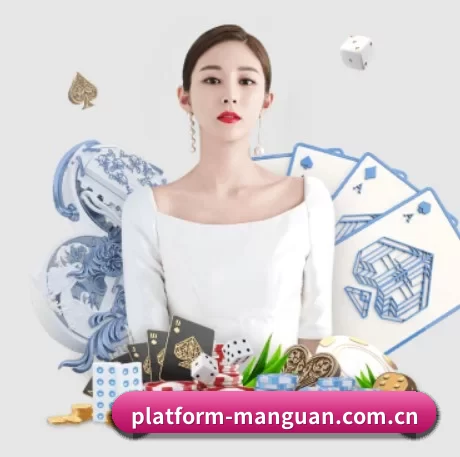 platform-manguan.com.cn APP
